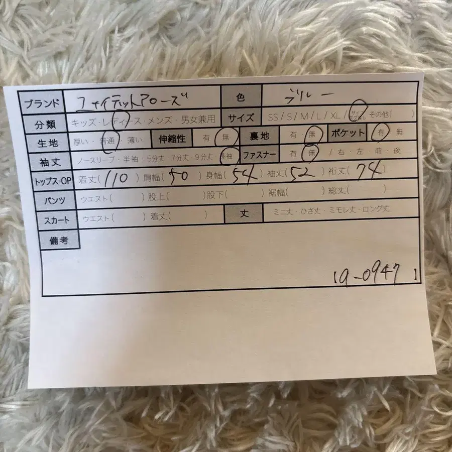 10번째 상품 이미지