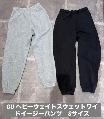 GU 헤비 웨이트 맨투맨 와이드 이지 팬츠 S 블랙 그레이 세트