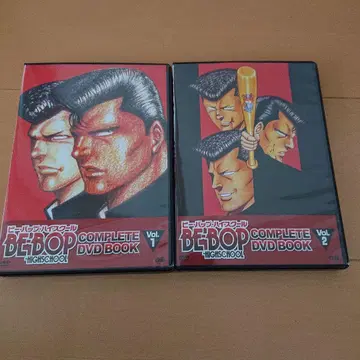 BE-BOP HIGH SCHOOL DVD BOOK 1&2