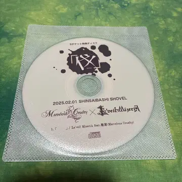 Marvelous Cruelty x La'veil MizeriA