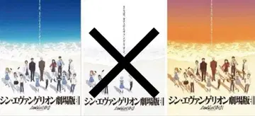 에반게리온 스토어 한정판 B2 포스터