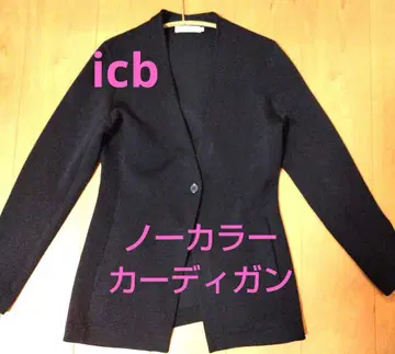 icb 블랙 노카라 가디건