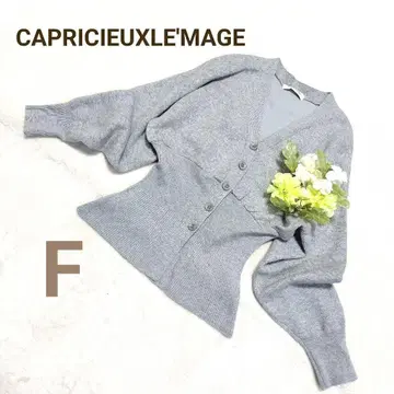 카프리슈 레마쥬 허리 절개 가디건 V넥 볼륨 슬리브