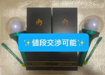 미세스 GREEN APPLE 미세스 응원봉 2개 세트!