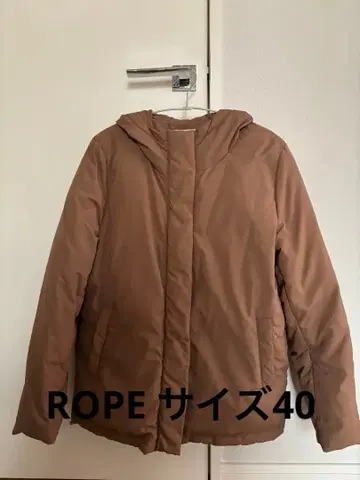 ROPE 후드 부착 브라운 다운 자켓