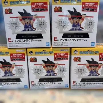 제일복권 드래곤볼 40주년 E상 미개봉 컴플리트 세트