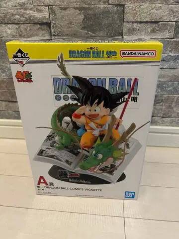 드래곤볼 40주년 제일복권 그 A상 피규어
