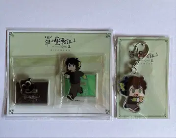 로샤오헤이센키 라소흑전기2 아크릴 스탠드 키링 샤오헤이