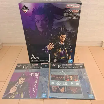 제일복권 춘추전국대전 킹덤 차세대의 걸물들 A상 환기