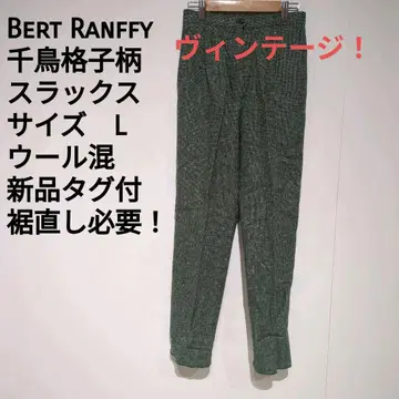 BERT RANFY 하운드투스 패턴 캐주얼 팬츠 L 택 포함 새상품