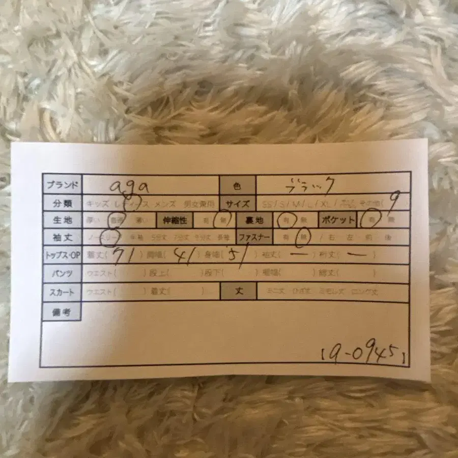 11번째 상품 이미지