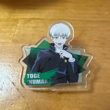 토게 이누마키 아크릴 스탠드 클립 포함