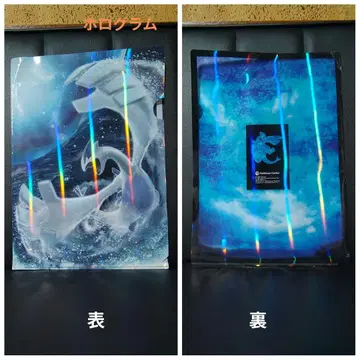 포켓몬스터 클리어 파일 책받침 노트