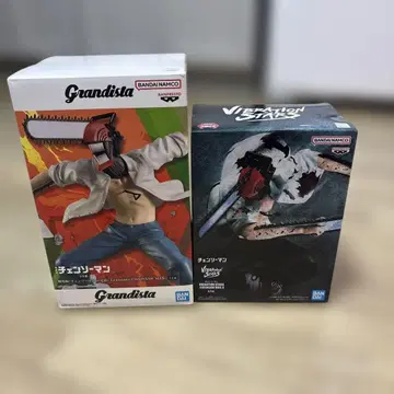 [ 미개봉 ] [ 2개 세트 ] 체인소 맨 피규어