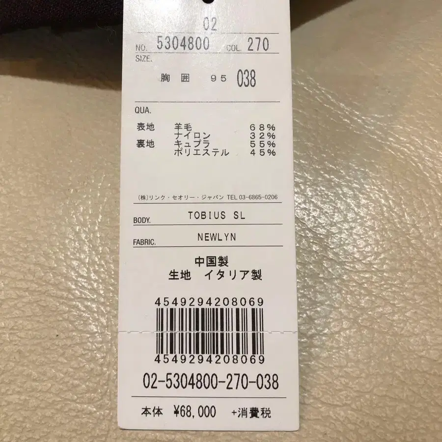 11번째 상품 이미지