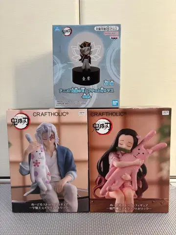 귀멸의 칼날 시리즈 텐겐 네즈코 도우마 피규어