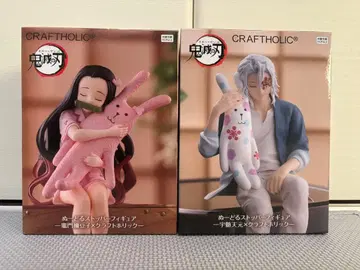 라운드원 한정판 귀멸의 칼날 시리즈 우즈이 텐겐 카마도 네즈코