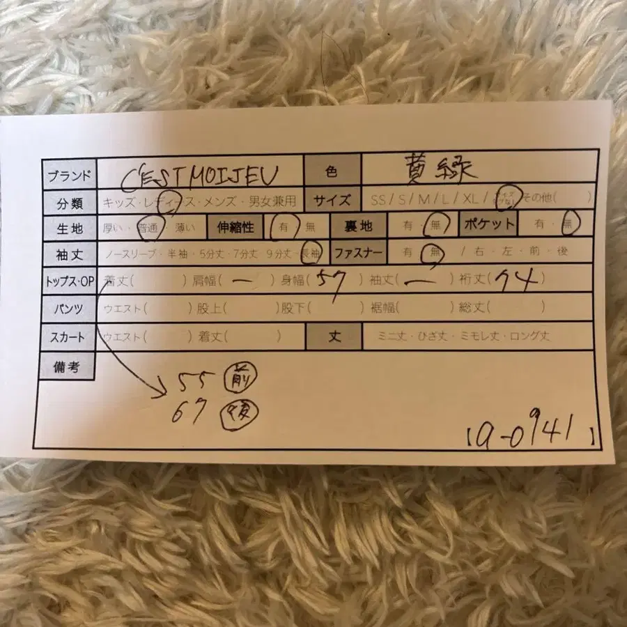 10번째 상품 이미지