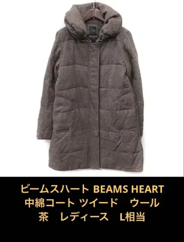 빔즈 BEAMS HEART 충전솜 코트 트위드 모직 브라운 여성용