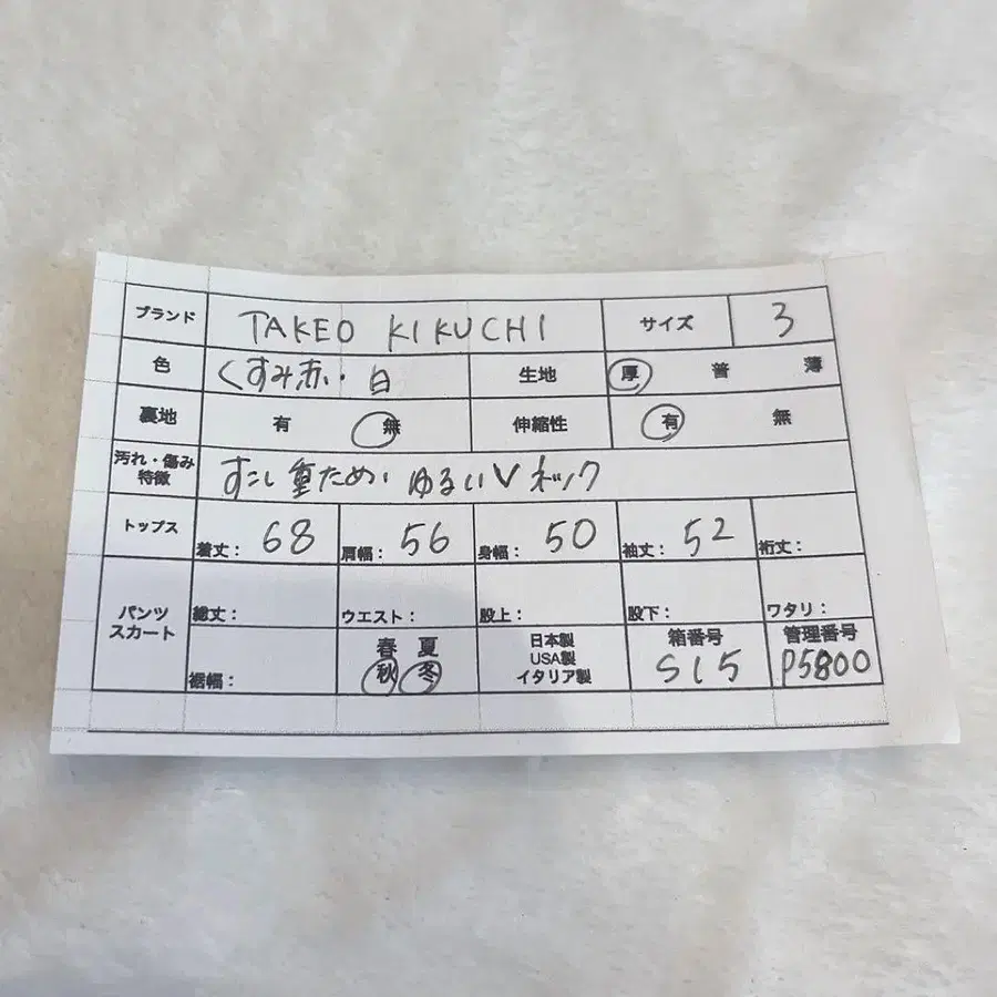 9번째 상품 이미지