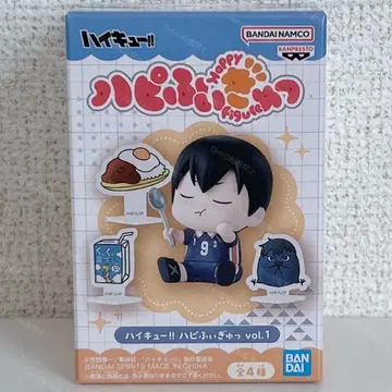 하이큐 하피피규엇 카게야마 토비오