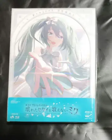 하츠네 미쿠 -Project SEKAI- Blu-ray 특장 한정판