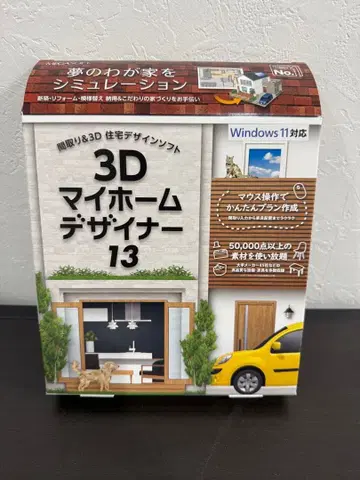 3D 마이홈 디자이너 13 미개봉 새상품