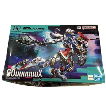 HG 1/144 GQuuuuuuX 지크 액스