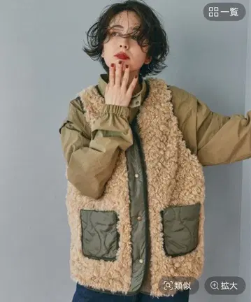 모듬 퍼 베스트 L 사이즈