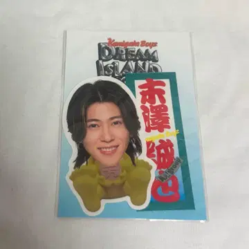 [ 미개봉 새상품 ] 사카도 요시노리 A! 그룹 카미가타 보이즈 스티커