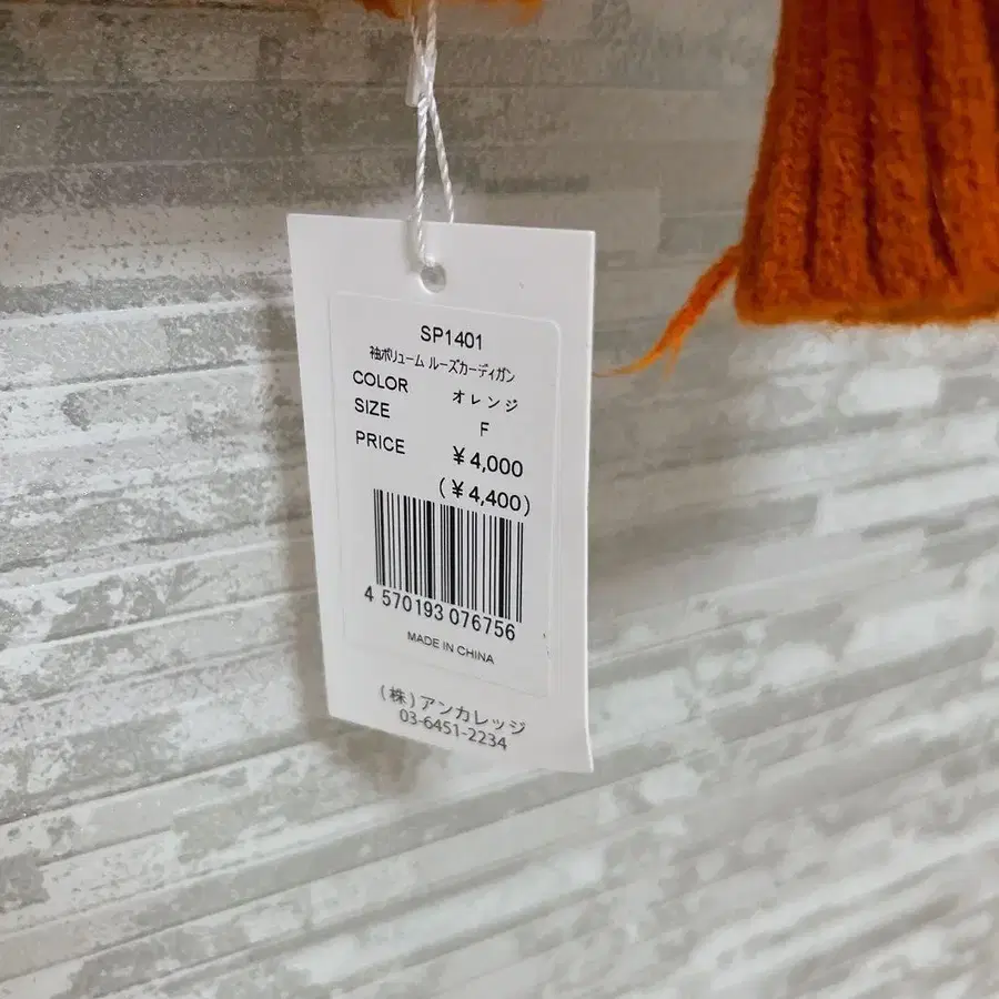 11번째 상품 이미지