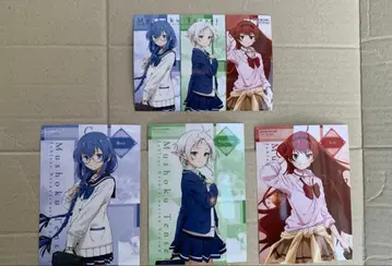 무직전생 브로마이드 4종 세트