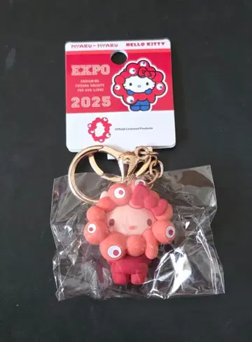 헬로키티 EXPO 2025 키링 최애 컬러