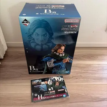 킹덤 제일복권 B상 및 H상 포함