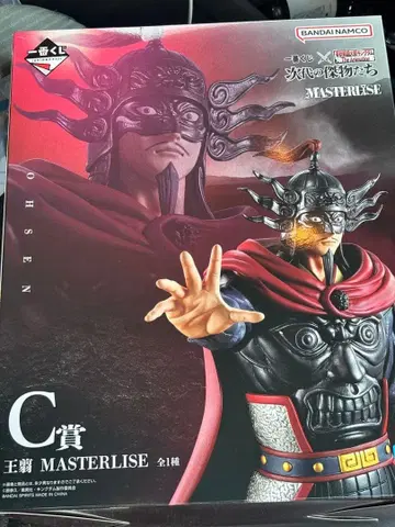 킹덤 제일복권 C상 오센 피규어