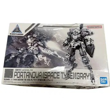 반다이 30MM 포르타 노바 (우주 사양) [그레이] 18