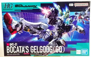 HG 건담 GQuuuuuuX 지크 액스 겔구그 보카타기 건담 프라모델