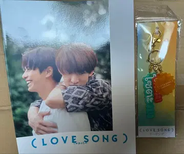 LOVE SONG 키링 + 팜플렛 모리사키 윈/무카이 코지