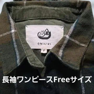 ONIGIRI. 짙은 녹색 그린 체크 긴팔 원피스 따뜻한 F 사이즈