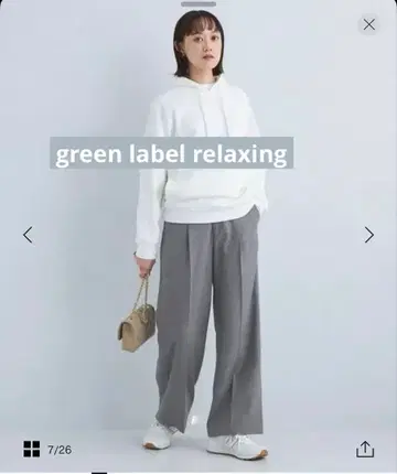 그레이 와이드 팬츠 M 사이즈 울 혼방