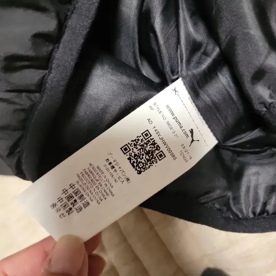 9번째 상품 이미지