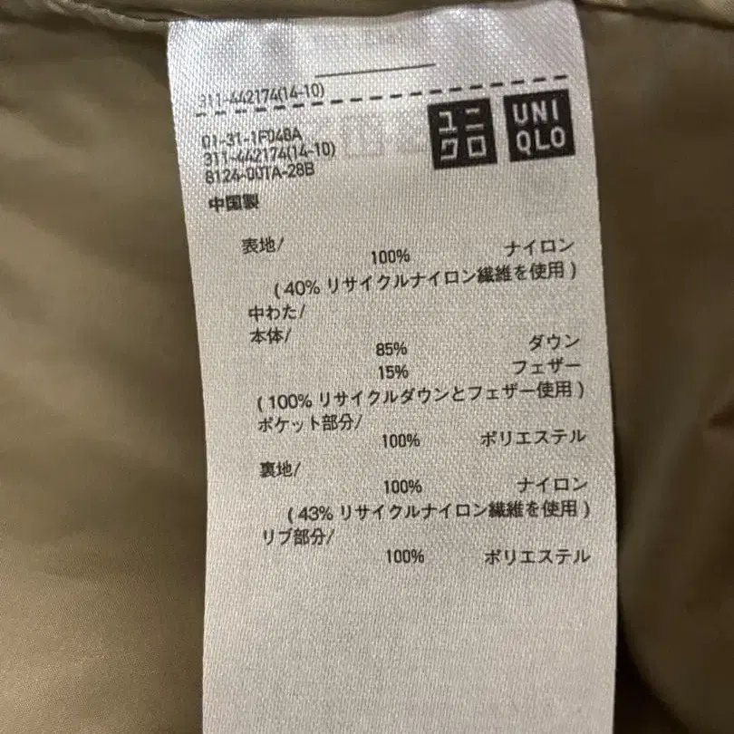 10번째 상품 이미지