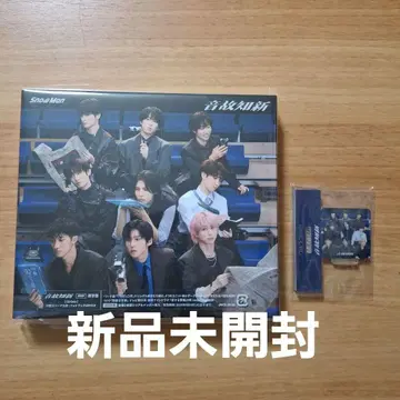 Snow Man 온고지신 일반ver 미개봉 새상품