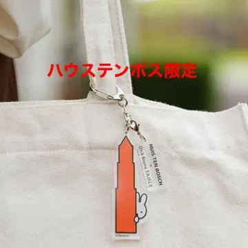 미피 하우스텐보스 Dick Bruna TABLE