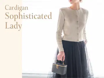 Cardigan'SophisticatedLady'PowderBeige40