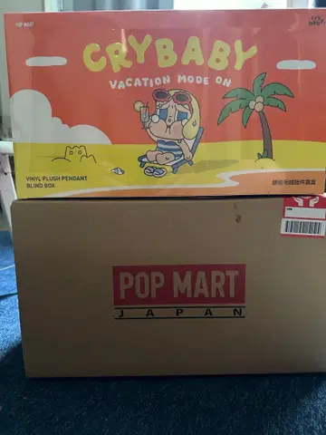 CRYBABY Vacation Mode On 봉제 인형 펜던트