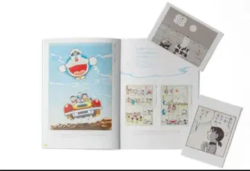 도라에몽 후지코 후지오 뮤지엄 해저귀암성과 모험의 비밀전 공식 도록