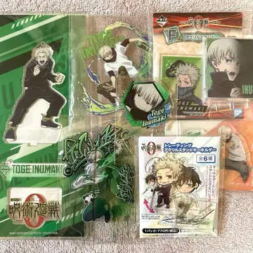 주술회전 이누마키 토게 아크릴 스탠드 묶음 판매