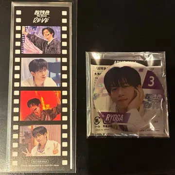 초특급 료가 필름 프레임풍 카드 입장 특전 캔뱃지