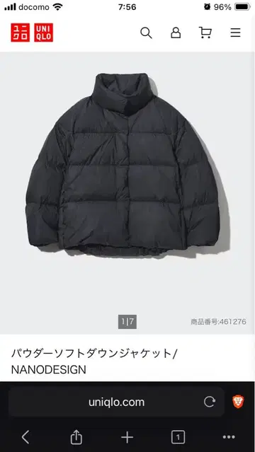 UNIQLO 파우더 다운 자켓 블랙